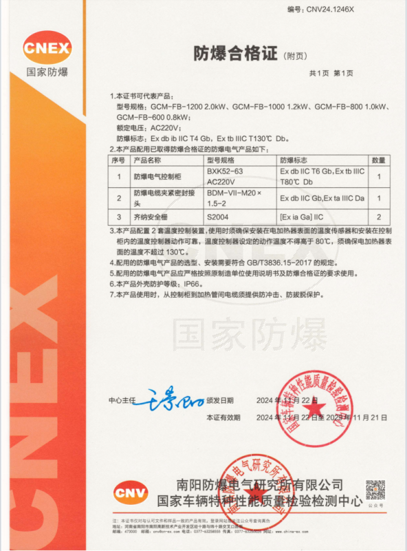 防爆吨袋真空包装机