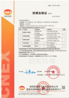 防爆小袋封口机